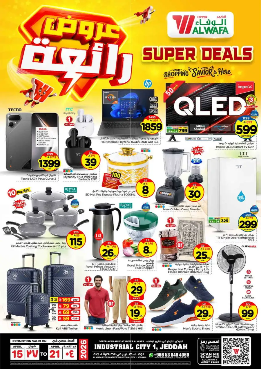 Alwafa Hypermarket Jeddah: Super Deals & Offers 15–21 April 2026