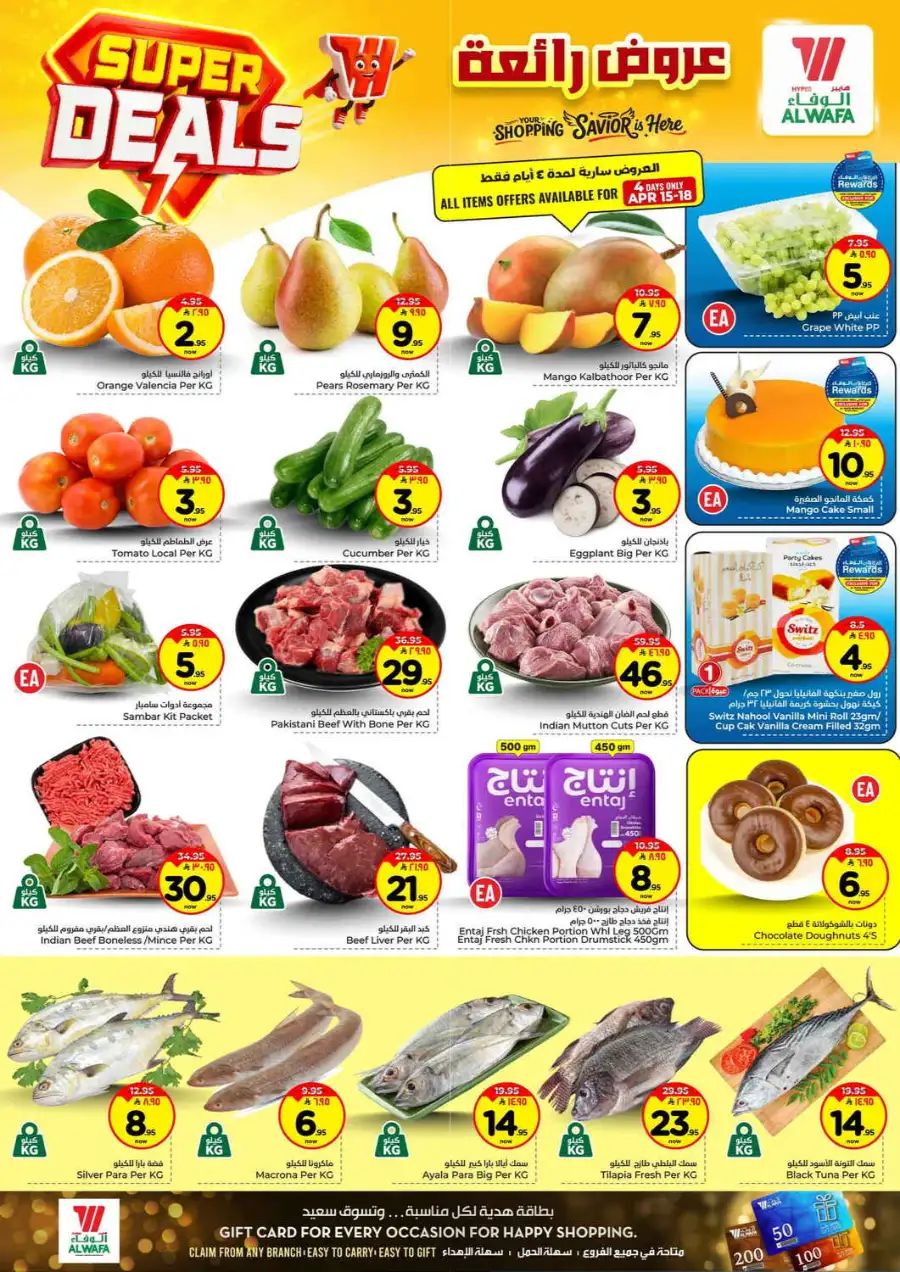 Alwafa Hypermarket Jeddah: Super Deals & Offers 15–21 April 2026