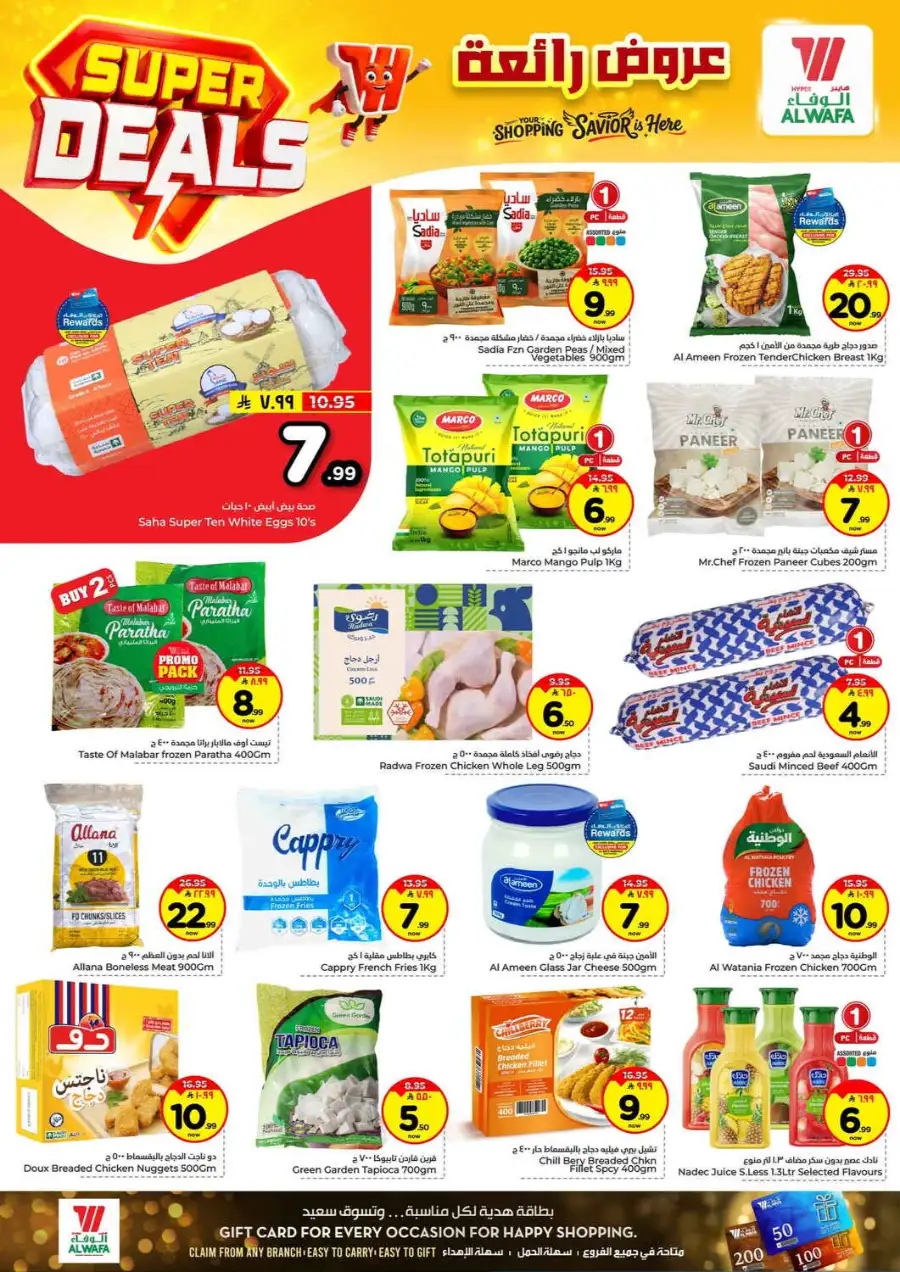 Alwafa Hypermarket Jeddah: Super Deals & Offers 15–21 April 2026