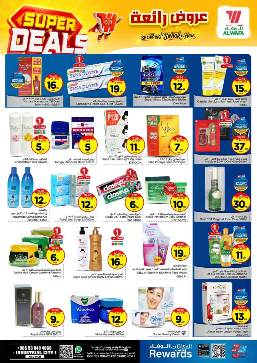 Alwafa Hypermarket Jeddah: Super Deals & Offers 15–21 April 2026