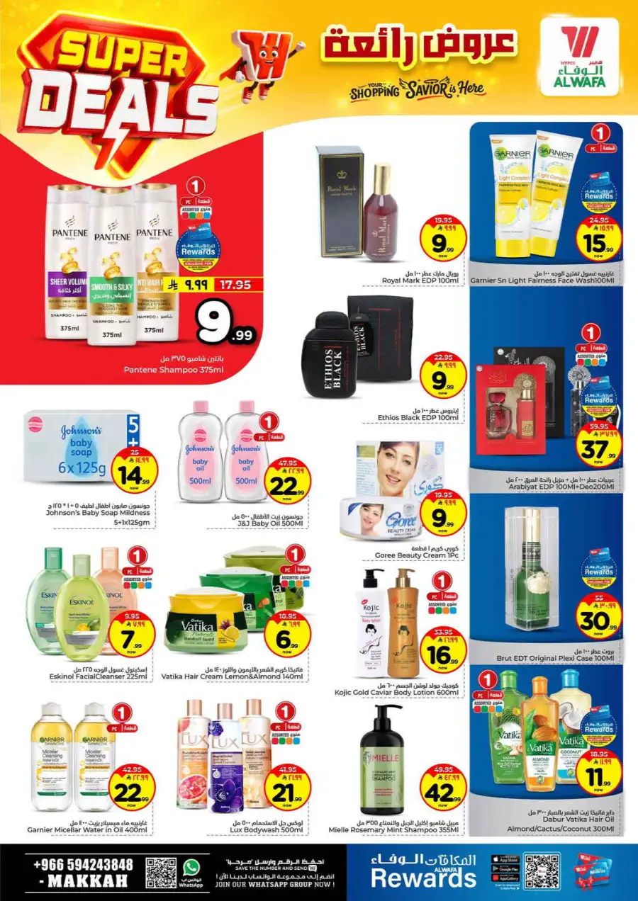 Hyper Alwafa Makkah: Super Deals & Weekly Offers | Apr 15–21, 2026