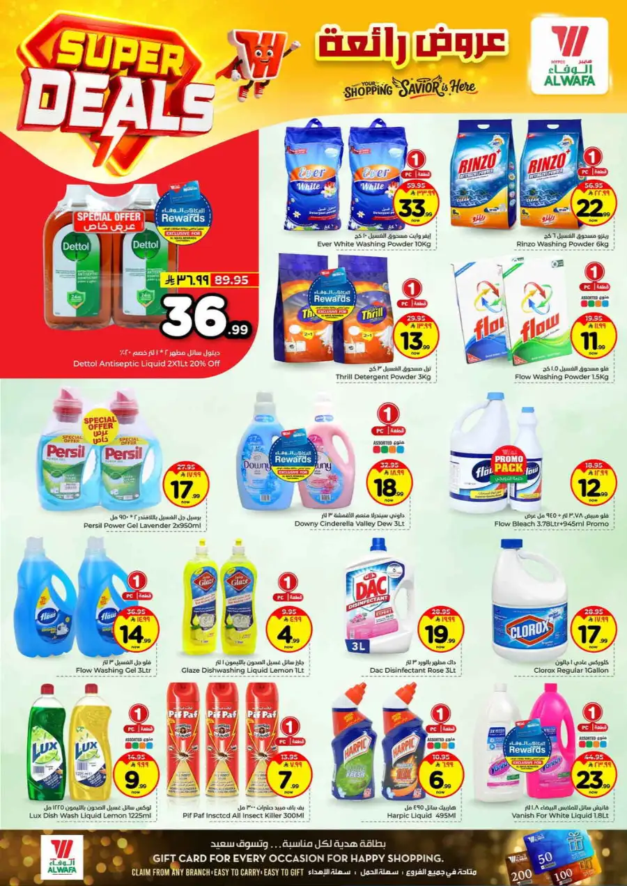 Hyper Alwafa Makkah: Super Deals & Weekly Offers | Apr 15–21, 2026
