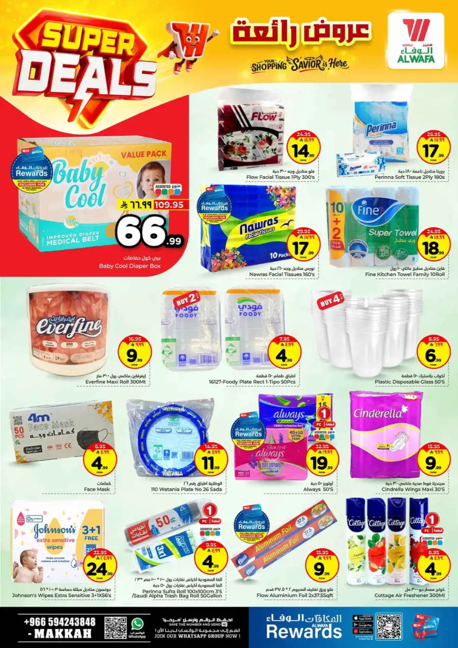 Hyper Alwafa Makkah: Super Deals & Weekly Offers | Apr 15–21, 2026