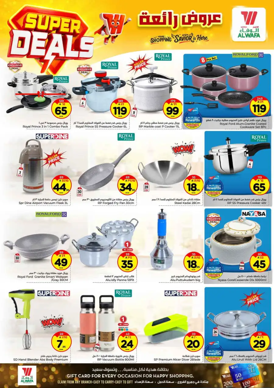 Hyper Alwafa Makkah: Super Deals & Weekly Offers | Apr 15–21, 2026