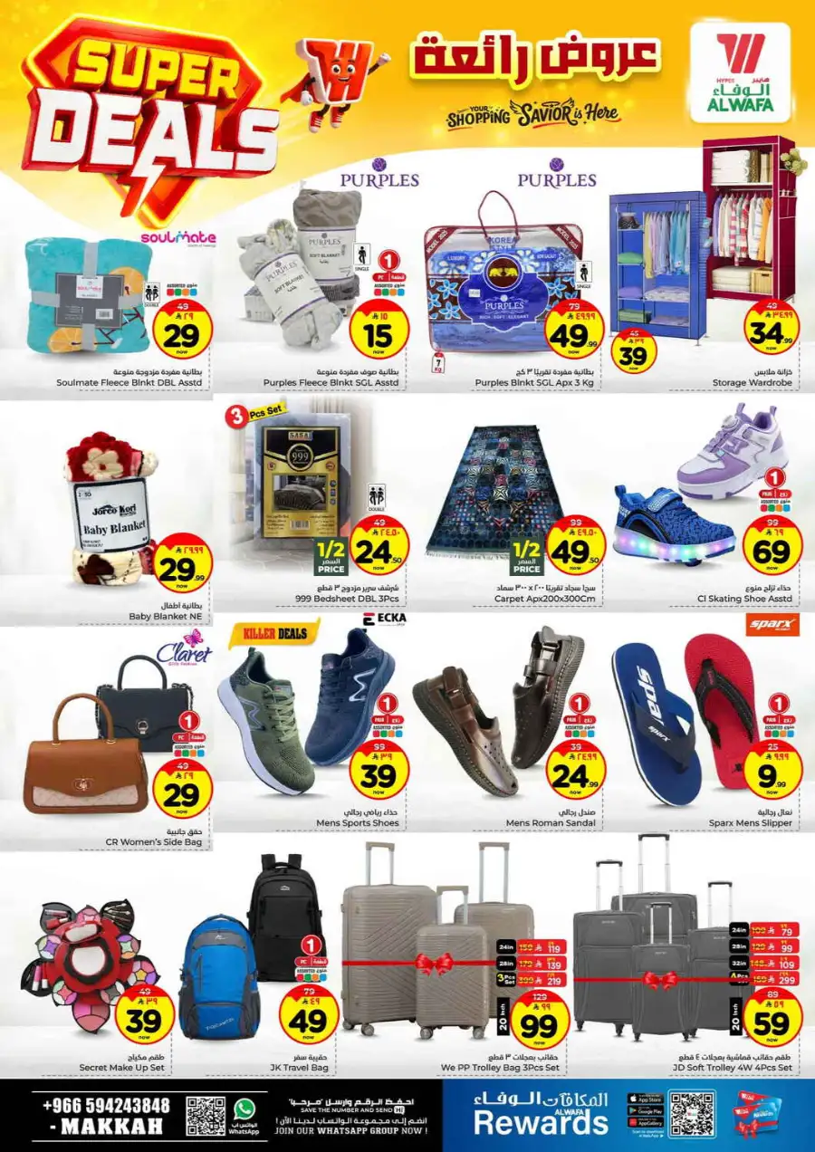 Hyper Alwafa Makkah: Super Deals & Weekly Offers | Apr 15–21, 2026