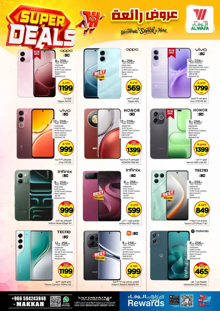 Hyper Alwafa Makkah: Super Deals & Weekly Offers | Apr 15–21, 2026