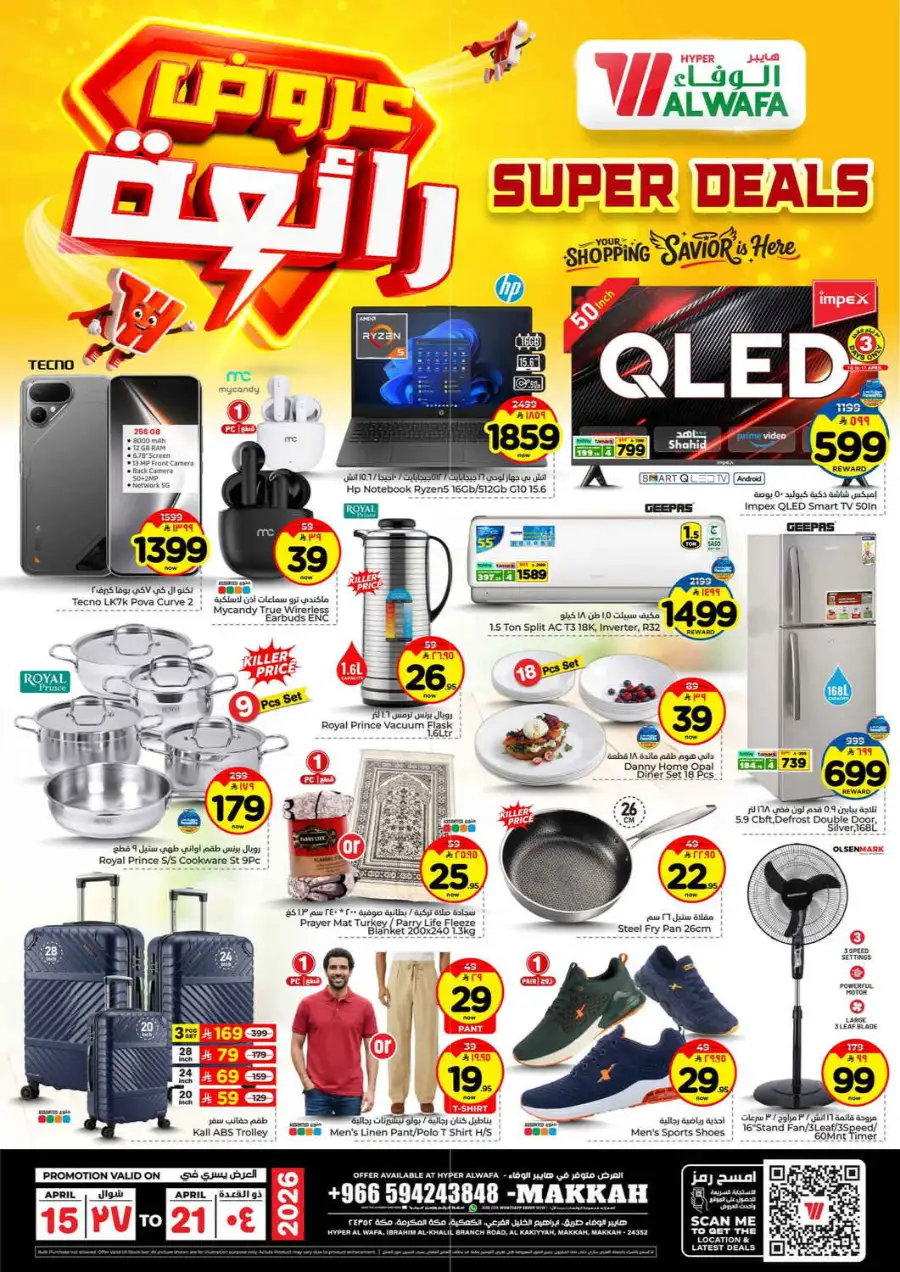 Hyper Alwafa Makkah: Super Deals & Weekly Offers | Apr 15–21, 2026