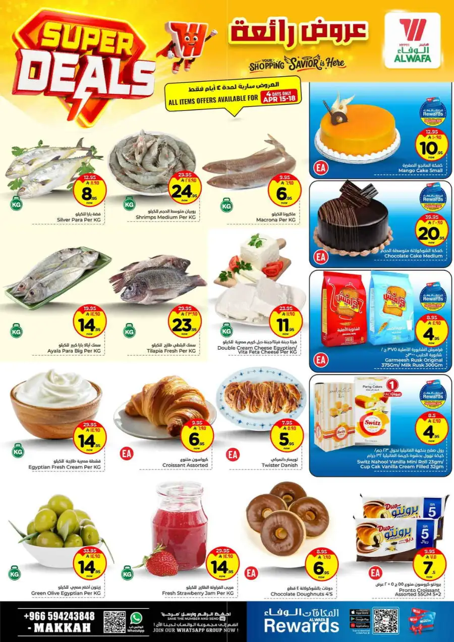 Hyper Alwafa Makkah: Super Deals & Weekly Offers | Apr 15–21, 2026