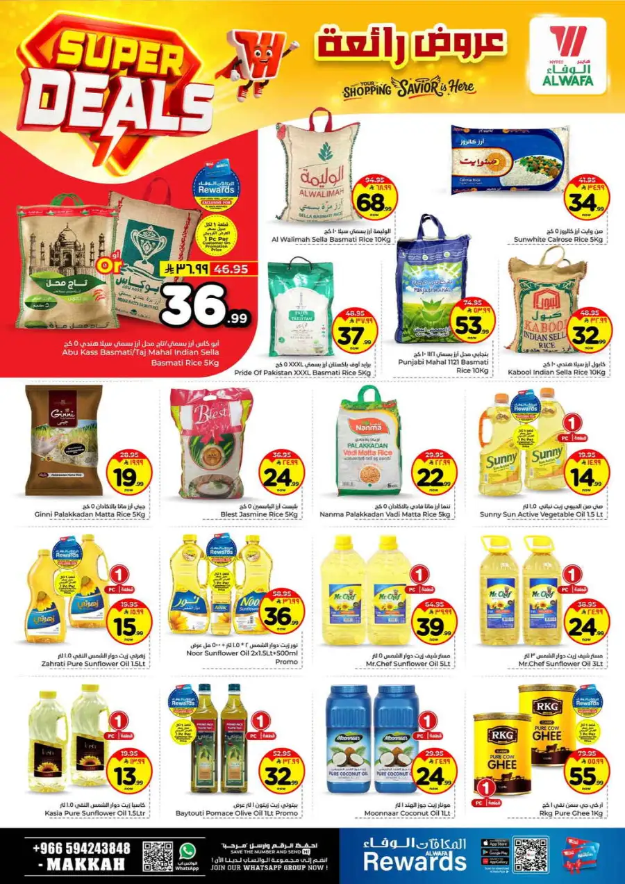 Hyper Alwafa Makkah: Super Deals & Weekly Offers | Apr 15–21, 2026