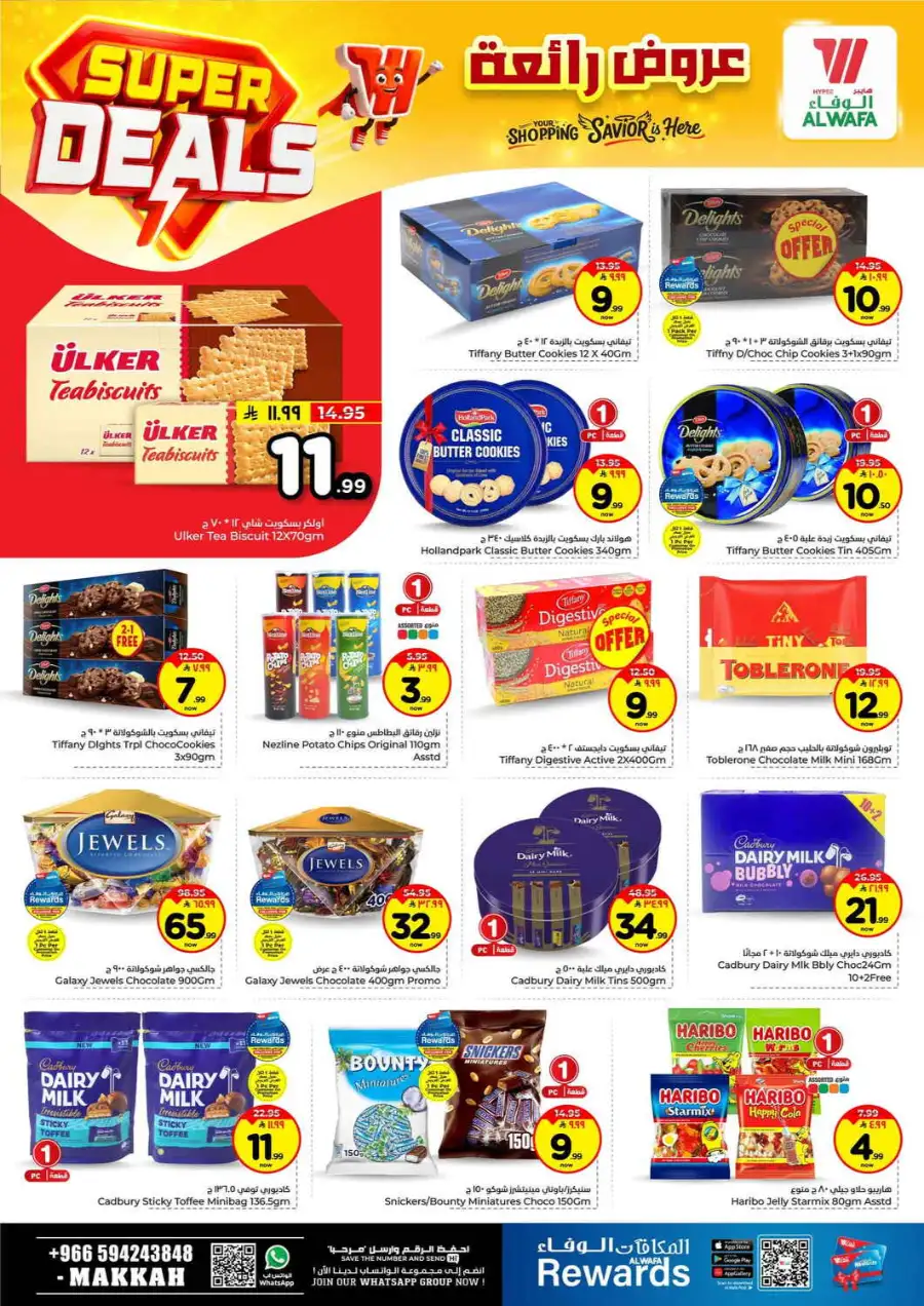 Hyper Alwafa Makkah: Super Deals & Weekly Offers | Apr 15–21, 2026