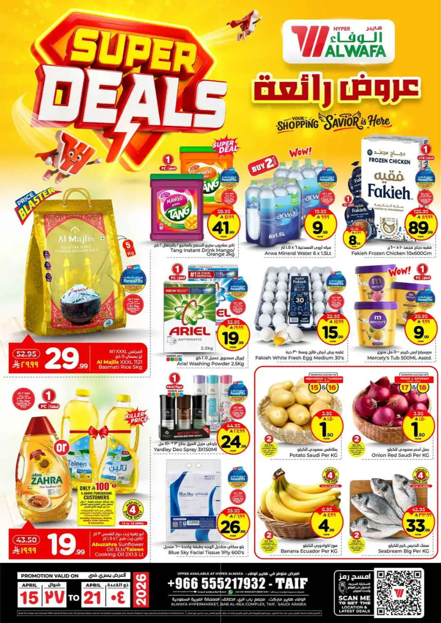 Hyper Alwafa Taif Super Deals | Weekly Grocery Offers - April 2026