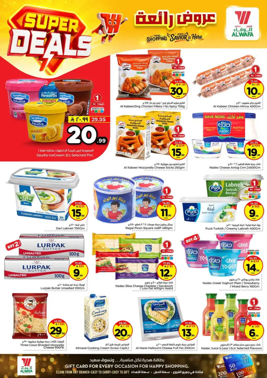 Hyper Alwafa Taif Super Deals | Weekly Grocery Offers - April 2026