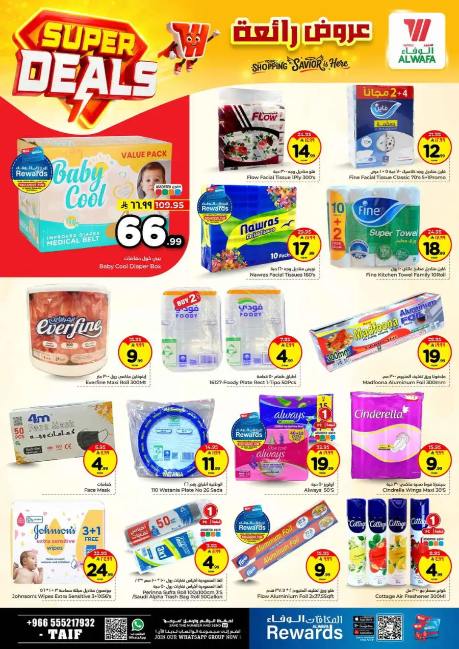 Hyper Alwafa Taif Super Deals | Weekly Grocery Offers - April 2026