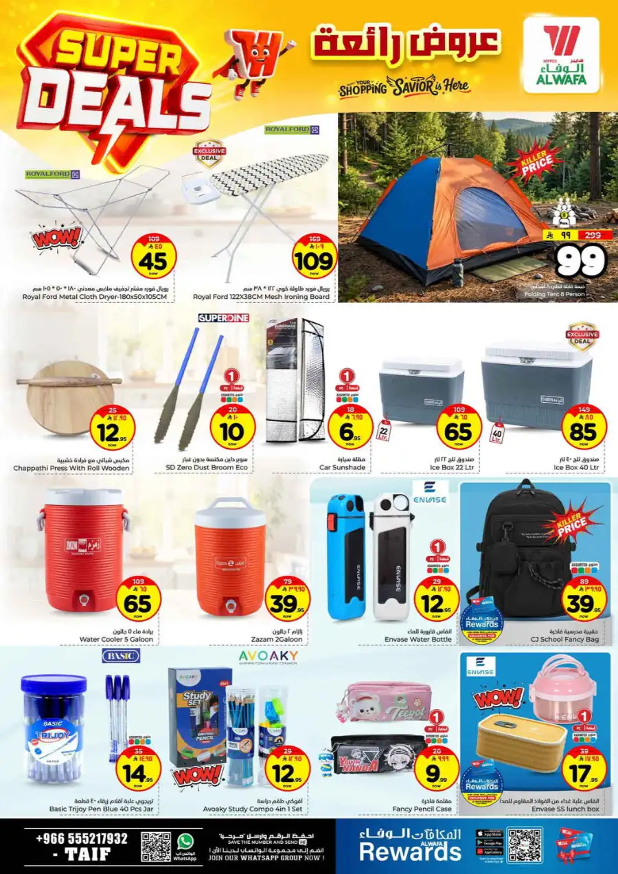 Hyper Alwafa Taif Super Deals | Weekly Grocery Offers - April 2026