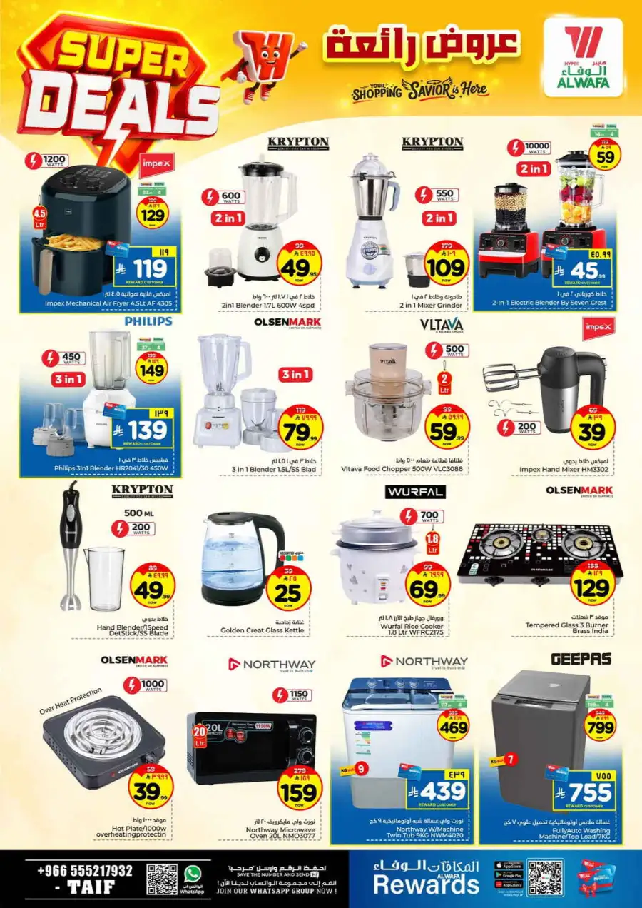 Hyper Alwafa Taif Super Deals | Weekly Grocery Offers - April 2026