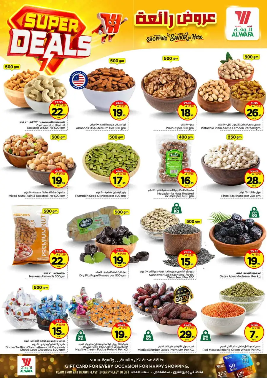 Hyper Alwafa Taif Super Deals | Weekly Grocery Offers - April 2026