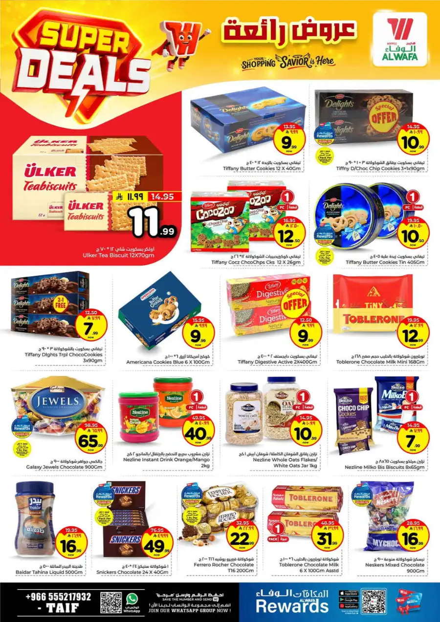 Hyper Alwafa Taif Super Deals | Weekly Grocery Offers - April 2026