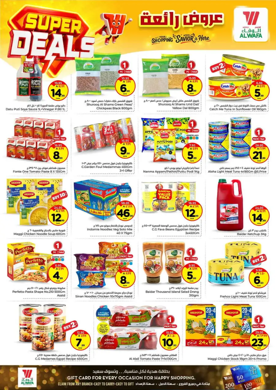 Hyper Alwafa Taif Super Deals | Weekly Grocery Offers - April 2026