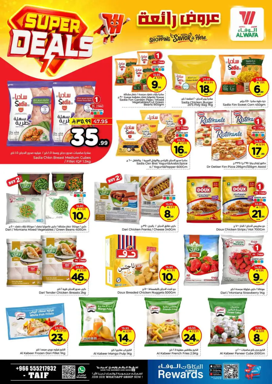 Hyper Alwafa Taif Super Deals | Weekly Grocery Offers - April 2026