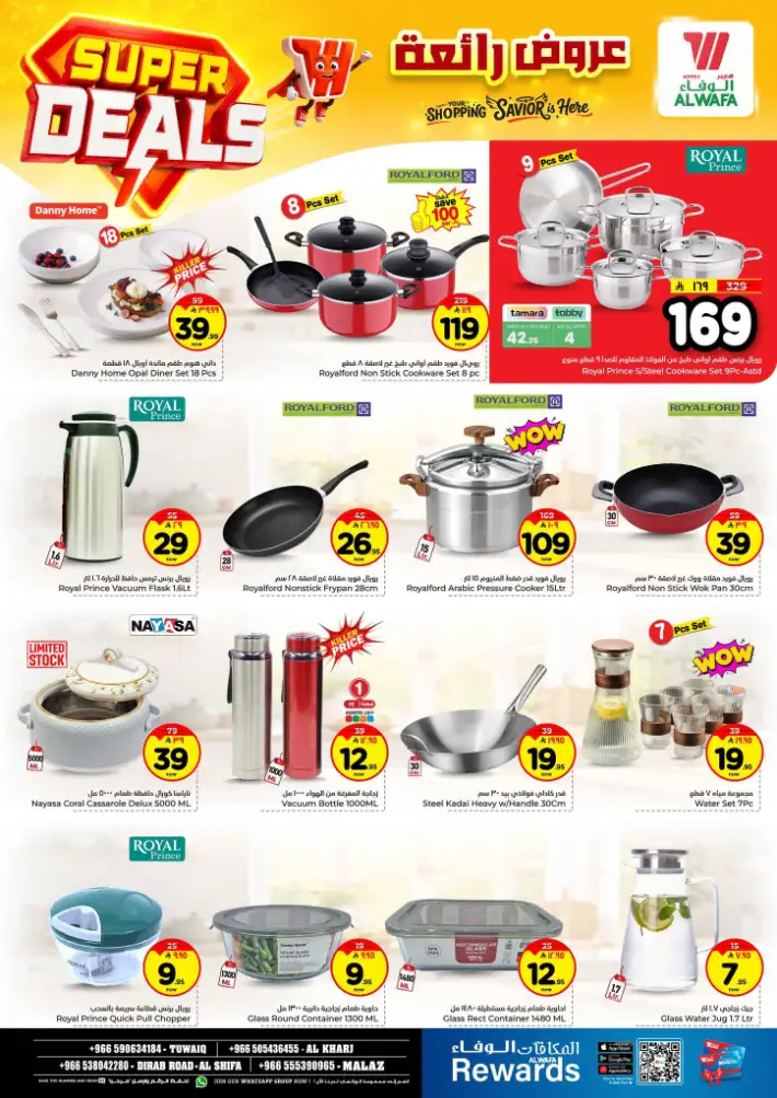 Al Wafa Hypermarket Tuwaiq & Riyadh | Super Deals & Weekly Offers Apr 15–21, 2026