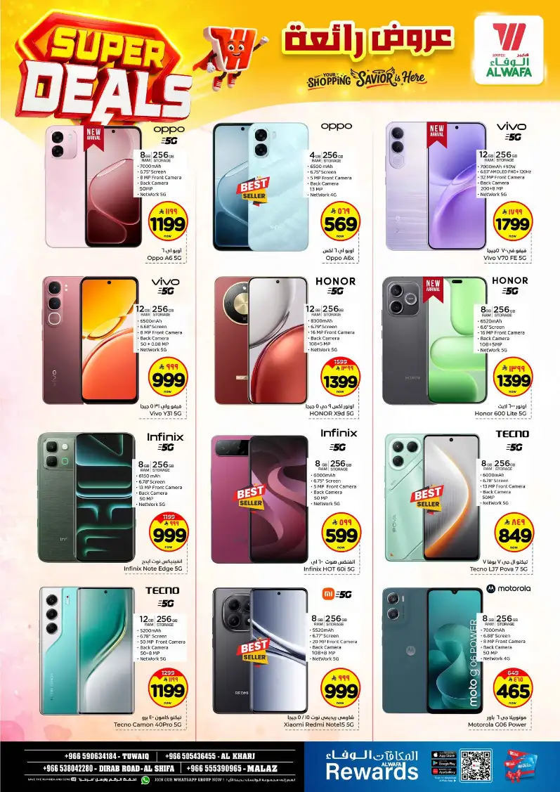 Al Wafa Hypermarket Tuwaiq & Riyadh | Super Deals & Weekly Offers Apr 15–21, 2026