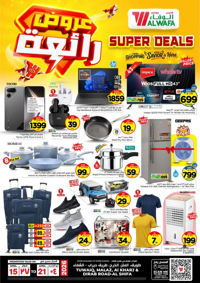Al Wafa Hypermarket Tuwaiq & Riyadh | Super Deals & Weekly Offers Apr 15–21, 2026