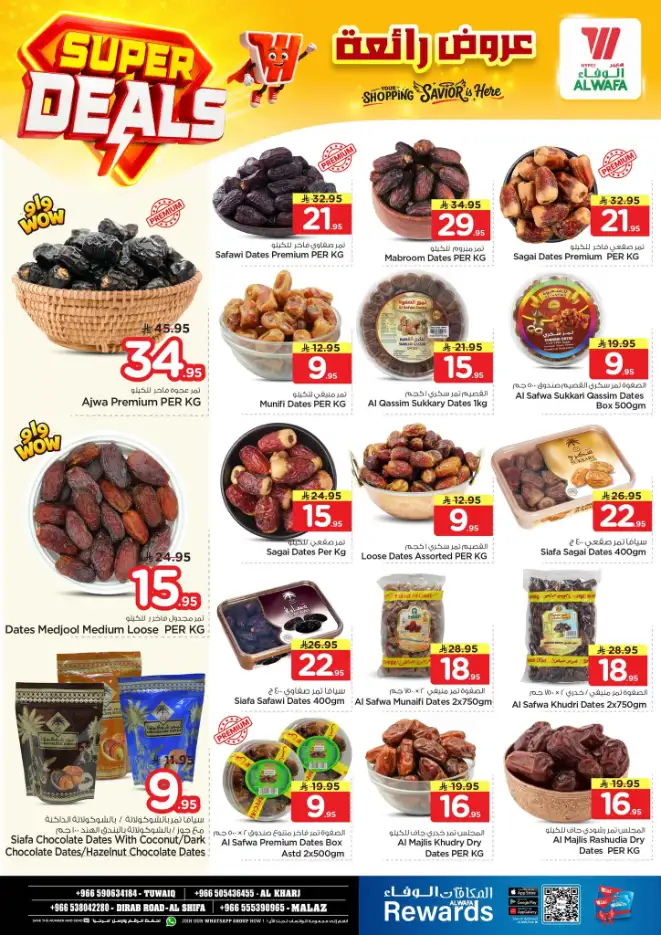 Al Wafa Hypermarket Tuwaiq & Riyadh | Super Deals & Weekly Offers Apr 15–21, 2026