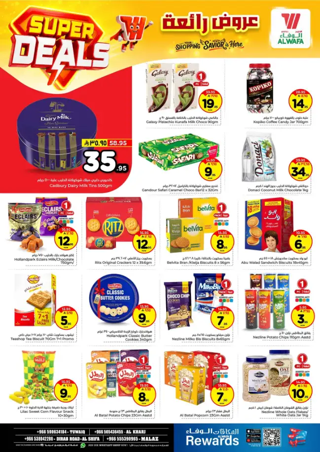 Al Wafa Hypermarket Tuwaiq & Riyadh | Super Deals & Weekly Offers Apr 15–21, 2026