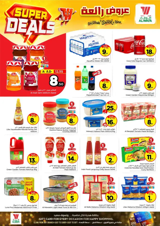 Al Wafa Hypermarket Tuwaiq & Riyadh | Super Deals & Weekly Offers Apr 15–21, 2026