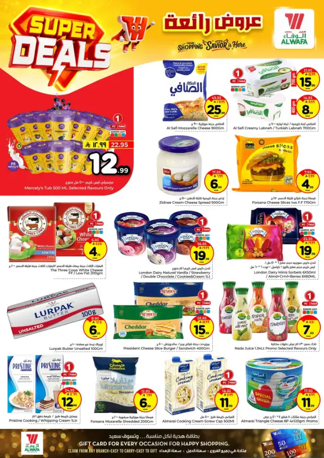 Al Wafa Hypermarket Tuwaiq & Riyadh | Super Deals & Weekly Offers Apr 15–21, 2026