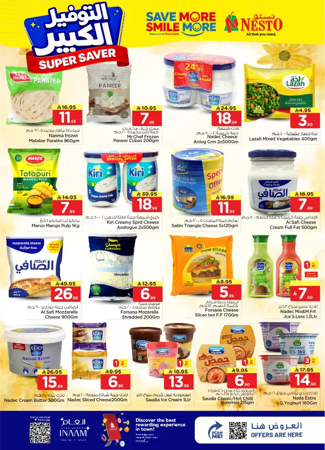 Nesto Hypermarket Batha: Super Saver Offers & Deals April 15-21