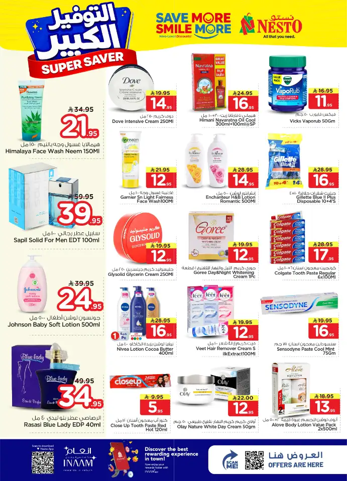 Nesto Hypermarket Batha: Super Saver Offers & Deals April 15-21
