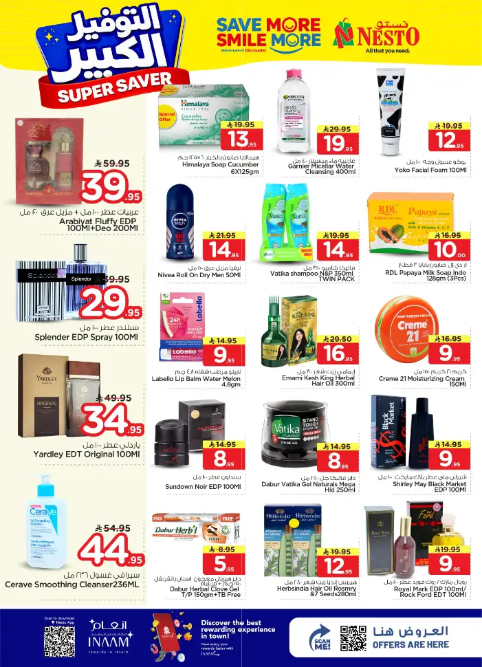 Nesto Hypermarket Batha: Super Saver Offers & Deals April 15-21