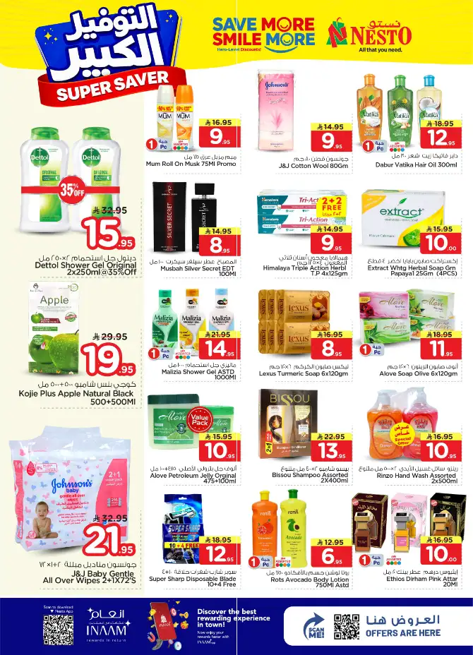 Nesto Hypermarket Batha: Super Saver Offers & Deals April 15-21