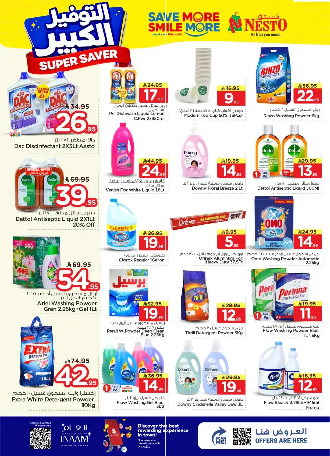 Nesto Hypermarket Batha: Super Saver Offers & Deals April 15-21