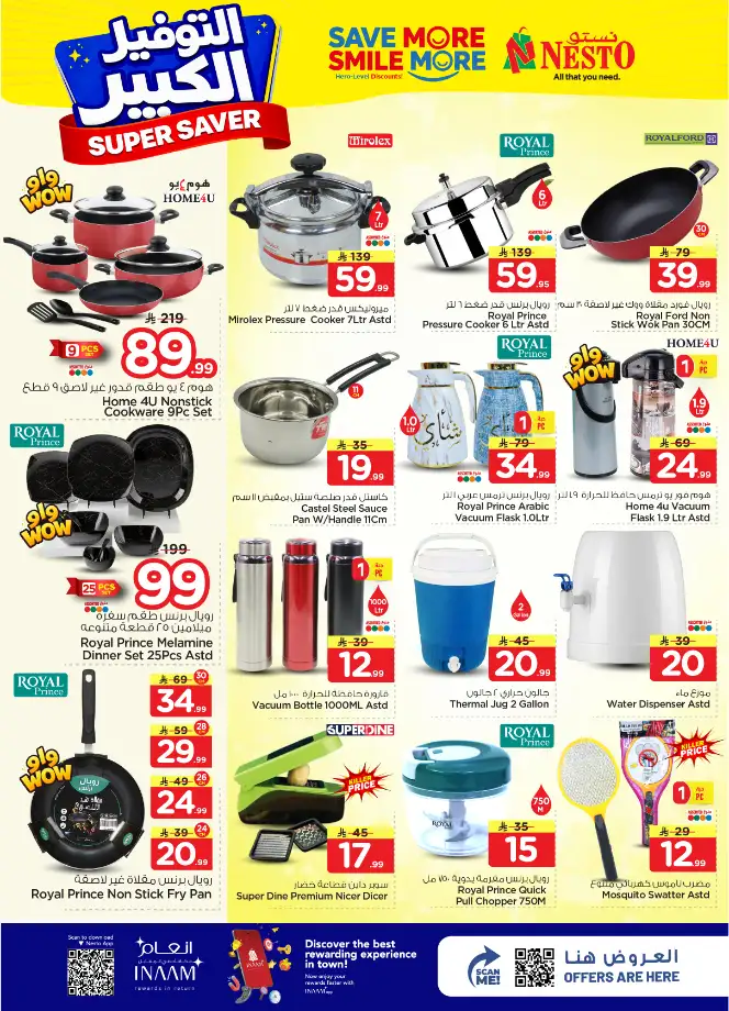 Nesto Hypermarket Batha: Super Saver Offers & Deals April 15-21