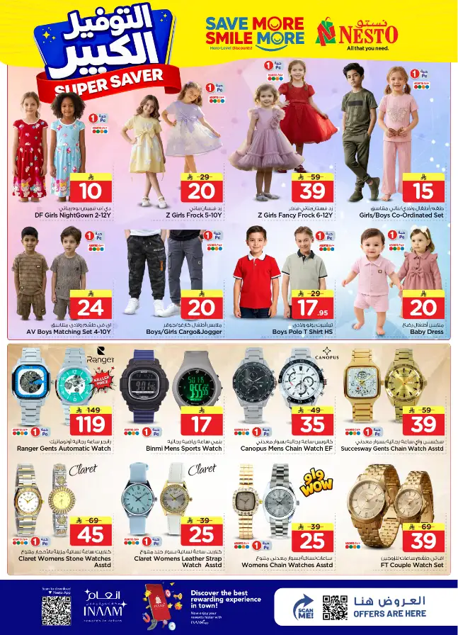 Nesto Hypermarket Batha: Super Saver Offers & Deals April 15-21
