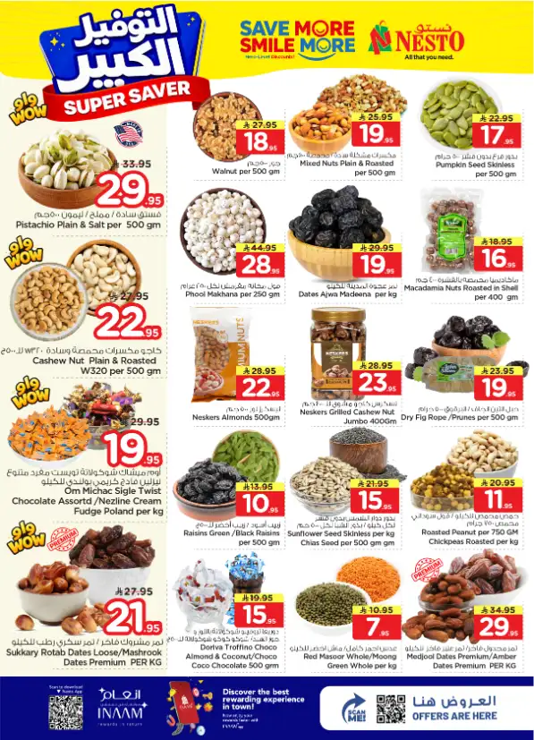 Nesto Hypermarket Batha: Super Saver Offers & Deals April 15-21
