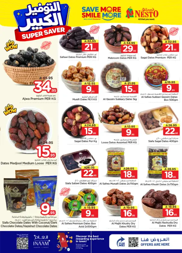 Nesto Hypermarket Batha: Super Saver Offers & Deals April 15-21