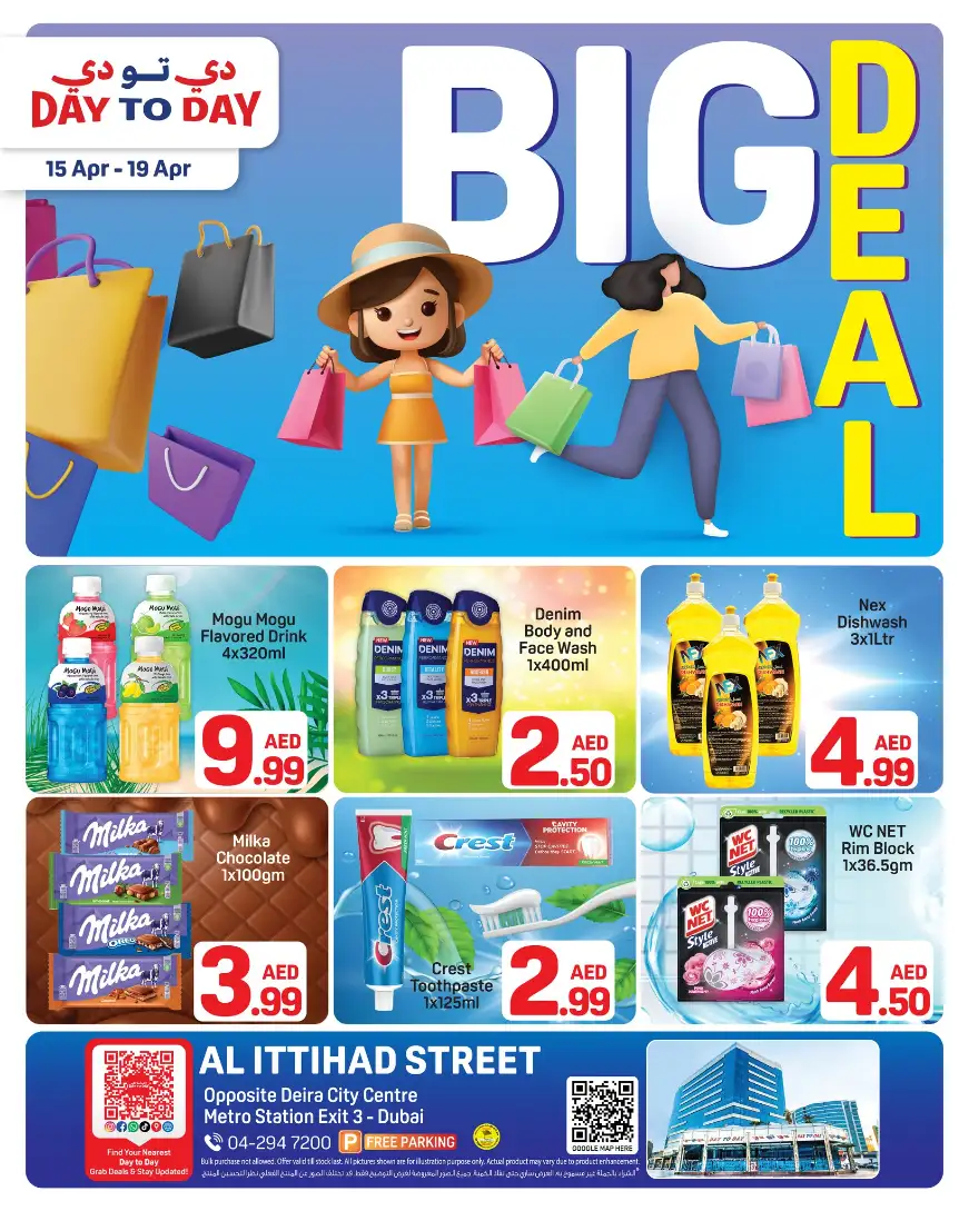 Day To Day Deira City Centre: Big Deals & Offers 15-19 Apr