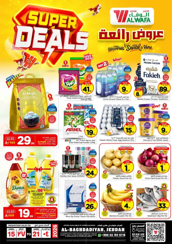 Alwafa Hypermarket Al-Baghdadiyah Jeddah | Super Deals & Grocery Offers April 15-21, 2026
