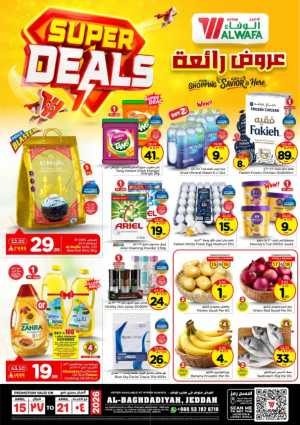 Alwafa Hypermarket Al-Baghdadiyah Jeddah | Super Deals & Grocery Offers April 15-21, 2026 In Al Wafa Hypermarket Jeddah