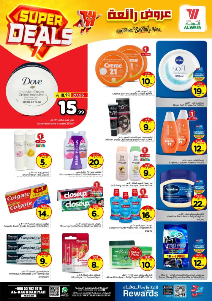 Alwafa Hypermarket Al-Baghdadiyah Jeddah | Super Deals & Grocery Offers April 15-21, 2026