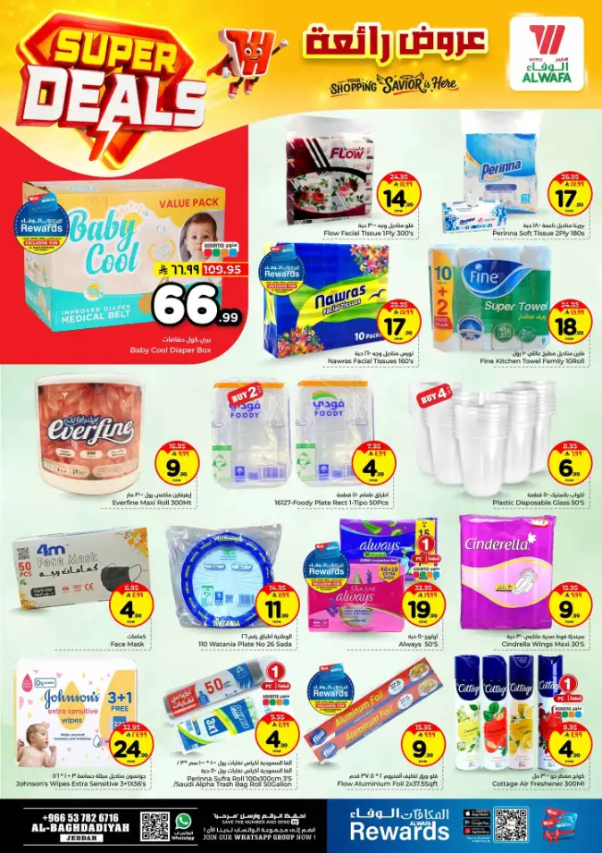 Alwafa Hypermarket Al-Baghdadiyah Jeddah | Super Deals & Grocery Offers April 15-21, 2026