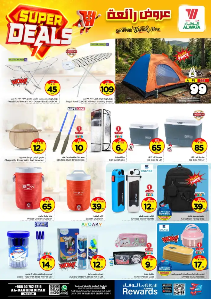 Alwafa Hypermarket Al-Baghdadiyah Jeddah | Super Deals & Grocery Offers April 15-21, 2026