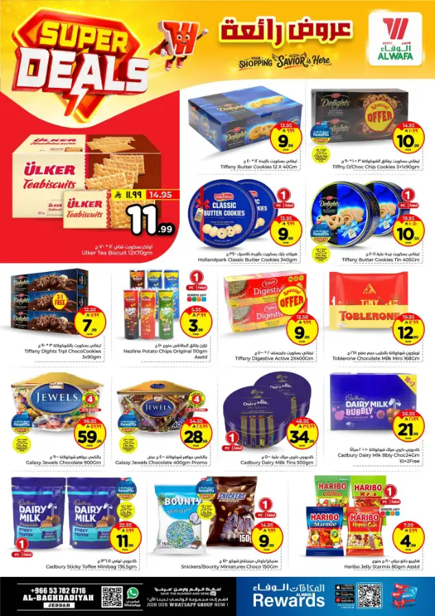 Alwafa Hypermarket Al-Baghdadiyah Jeddah | Super Deals & Grocery Offers April 15-21, 2026