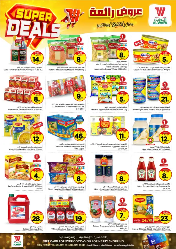 Alwafa Hypermarket Al-Baghdadiyah Jeddah | Super Deals & Grocery Offers April 15-21, 2026