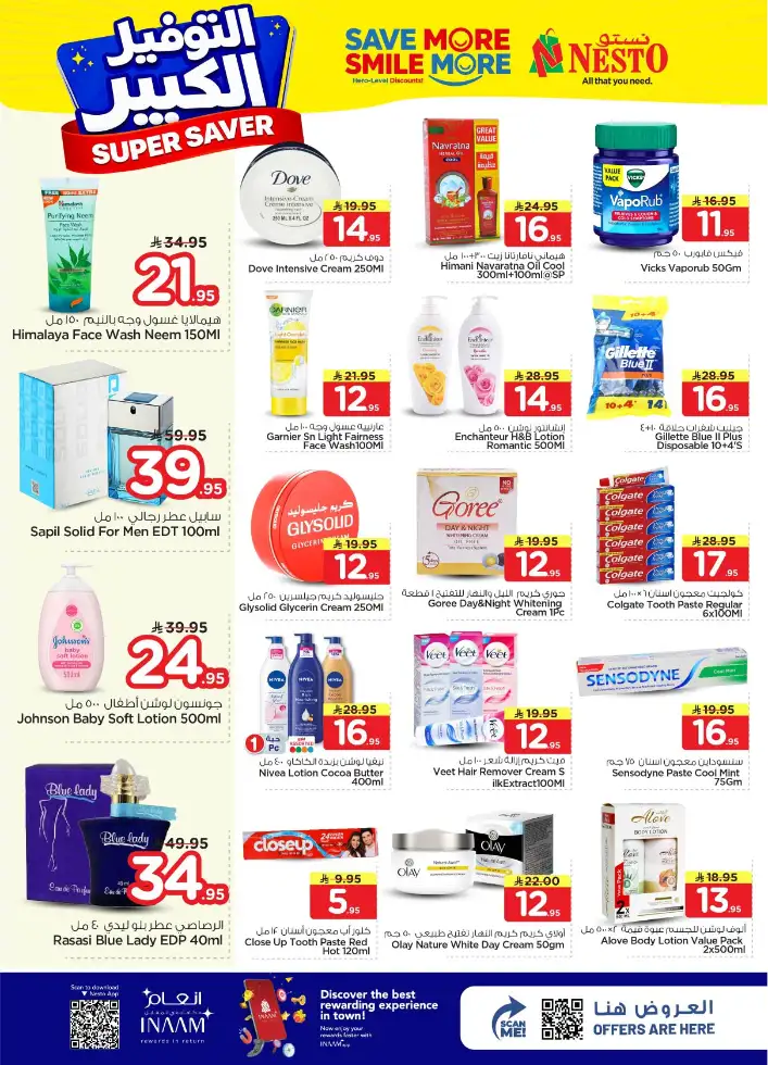 Nesto Malaz Offers: Best Grocery Deals in Riyadh