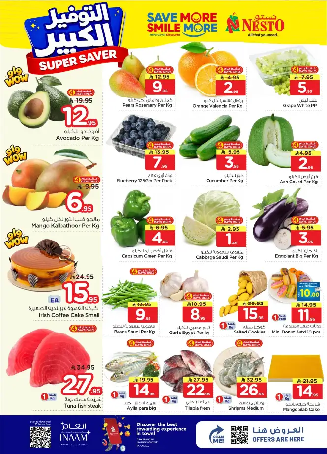 Nesto Malaz Offers: Best Grocery Deals in Riyadh