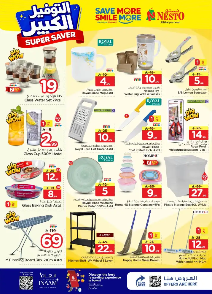 Nesto Malaz Offers: Best Grocery Deals in Riyadh